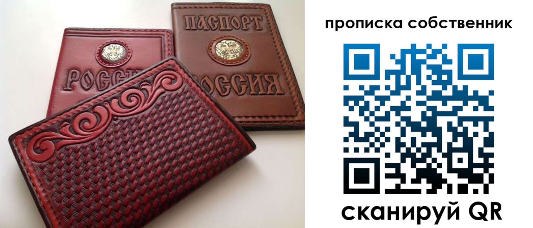 прописка паспорт в Нижнекамске