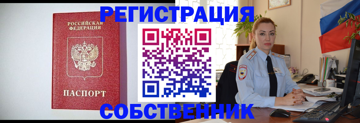 найти адрес прописки в Нижнекамске