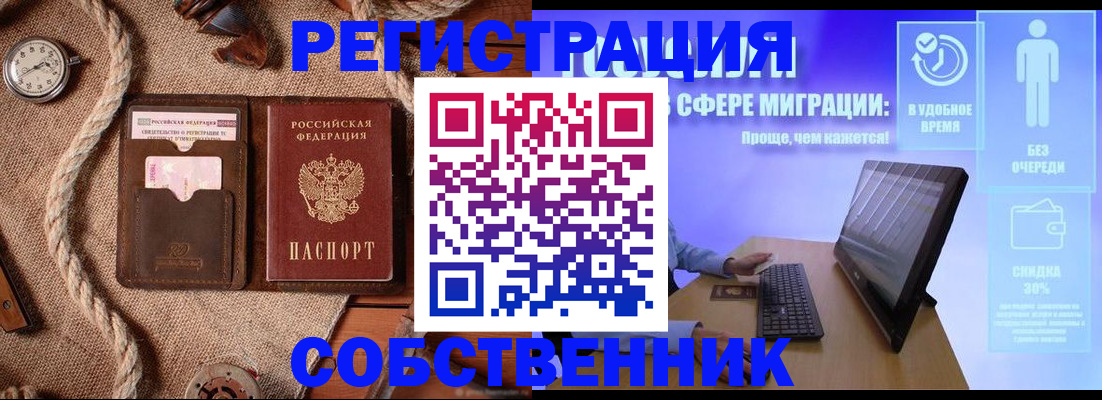 прописка для кредита в Нижнекамске